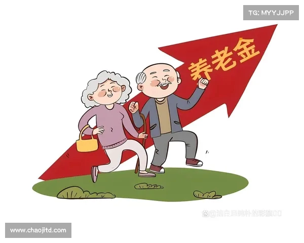 谁最欢喜养老金涨?分析背后的原因与热议话题,竟然在这些地方引爆! 谁最欢喜养老金涨?分析背后的原因与热议话题,竟然在这些地方引爆!