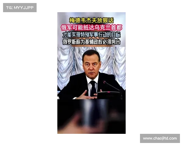 俄乌冲突升级!梅德韦杰夫面临逮捕威胁,王毅紧急访问俄罗斯 俄乌冲突升级!梅德韦杰夫面临逮捕威胁,王毅紧急访问俄罗斯