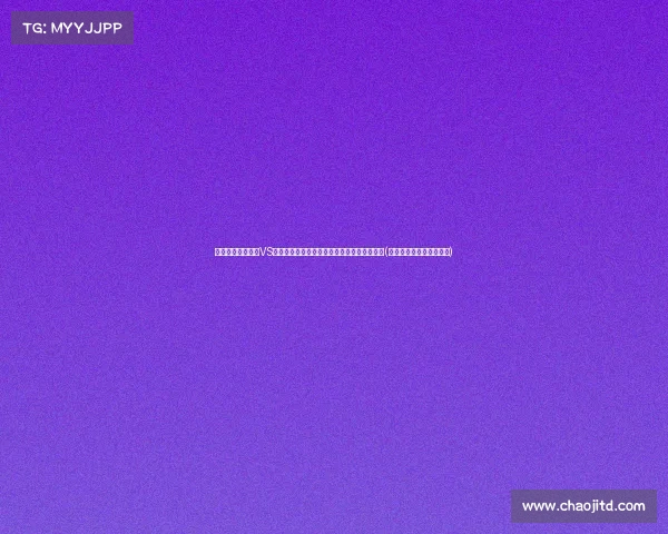 欧洲杯半决赛法国VS西班牙首发预测：姆巴佩与亚马尔对决引关注(欧洲杯法国对西班牙几点)