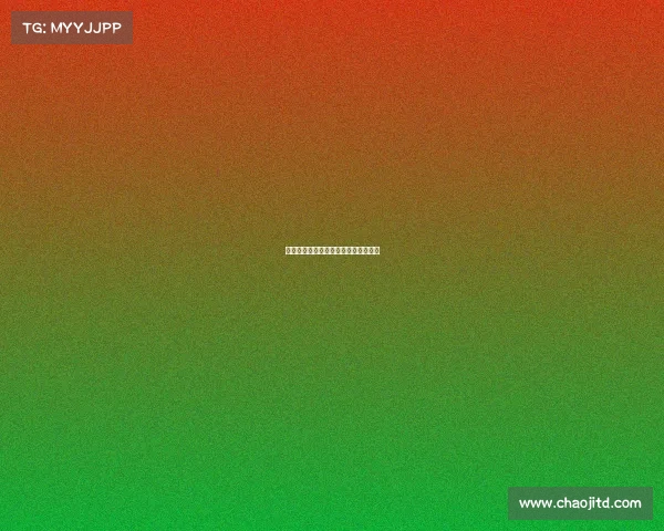 皇马客场挑战强敌，能否延续连胜纪录