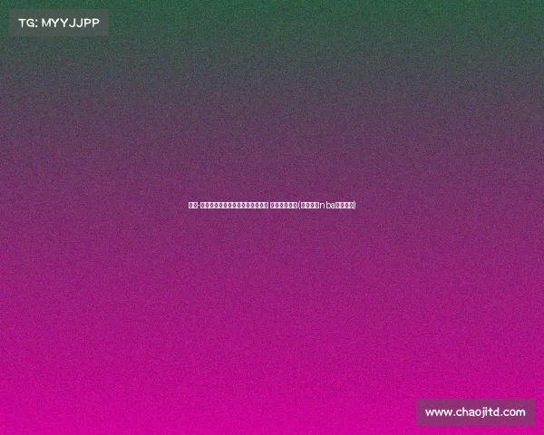 琼泰-波特因赌博案件面临联邦重罪指控 或将选择认罪(琼泰波特nba选秀落选) 琼泰-波特因赌博案件面临联邦重罪指控 或将选择认罪(琼泰波特nba选秀落选)