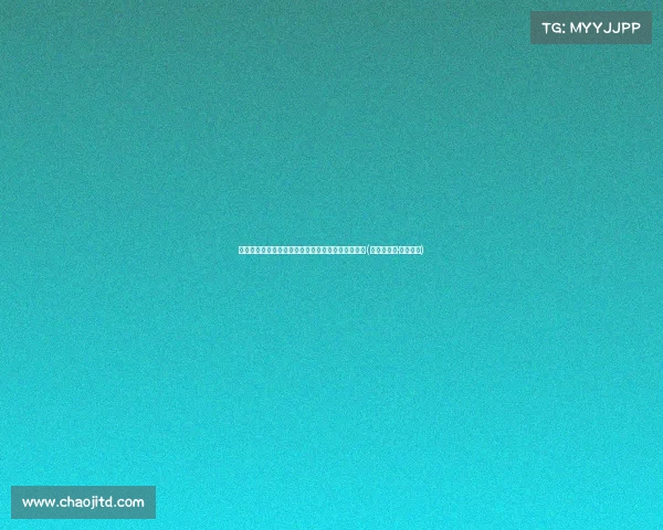 马卡：费基尔吸引沙特三队关注，未来去向悬而未决(弗拉基米尔·马卡洛夫)